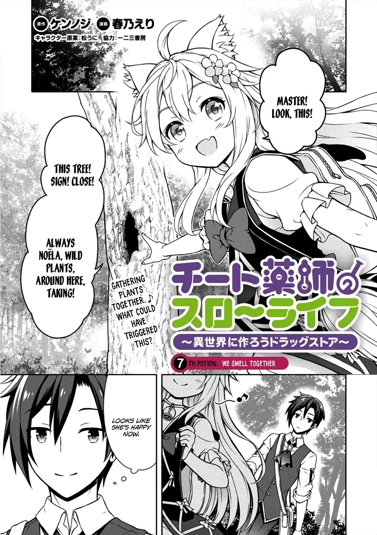 Cheat Kusushi no Slow Life: Isekai ni Tsukurou Drugstore Chapter 7 2